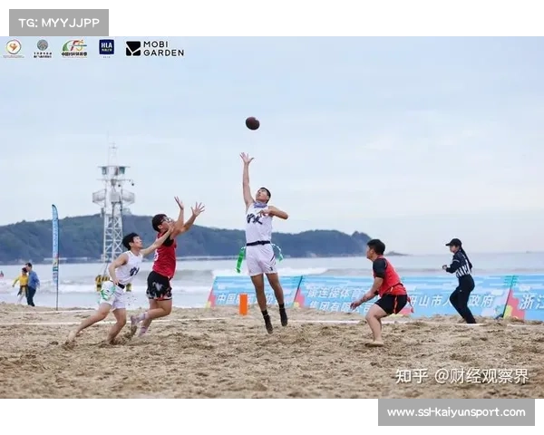 2025中国时尚体育季（舟山站）收官，赛事流量有效转化为经济增量