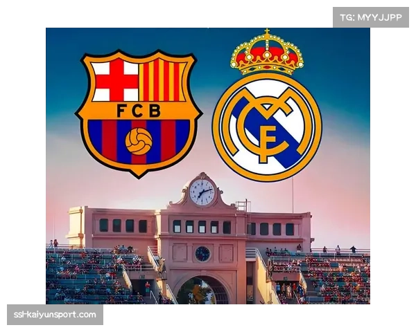 2026年西甲战术革命：高位压迫体系与3-2出球体系的攻防博弈